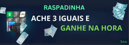 Download PC